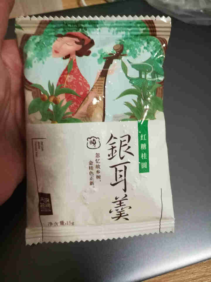 天晓茗润 冻干银耳羹15g*6/盒 红枣枸杞 红糖桂圆 冰糖雪梨银耳汤即食速泡代餐 红糖桂圆银耳羹15g怎么样，好用吗，口碑，心得，评价，试用报告,第3张