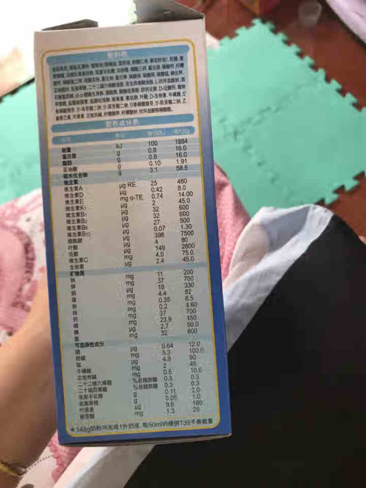 味全  爱施嘉 幼儿配方奶粉400g盒装 3段 12,第4张