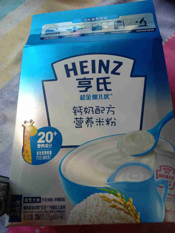 【买6盒送2盒】亨氏米粉超金健儿优宝宝辅食婴儿米粉宝宝米糊 钙奶配方米粉250g怎么样，好用吗，口碑，心得，评价，试用报告,第2张