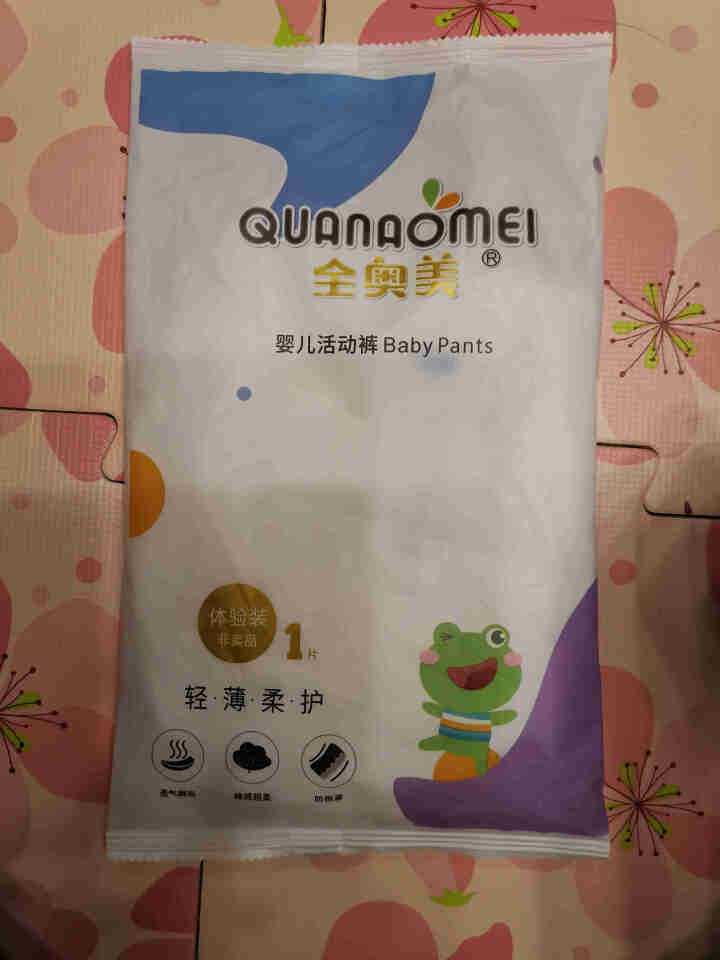 全奥美（Quanaomei）轻薄柔护系列婴儿纸尿裤尿不湿拉拉裤活动裤M/L/XL/XXL 体验装XL 4片（12,第3张