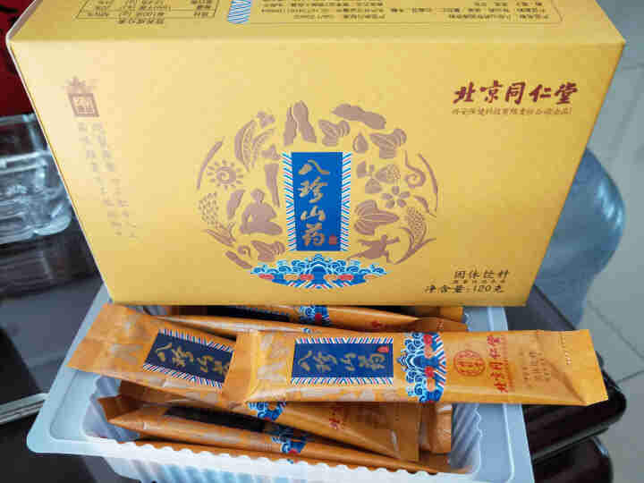 同仁堂红豆薏米茶 茯苓芡实祛湿茶 组合养生茶八珍山药饮 薏仁搭赤小豆除湿热口气茶包除湿气重去湿气男女 1盒10袋怎么样，好用吗，口碑，心得，评价，试用报告,第2张