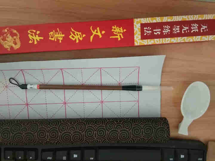 谦墨堂无纸无墨练书法新文房四宝中小学生专用初学者毛笔字帖加绒水写布套装 单张水写布套装7件怎么样，好用吗，口碑，心得，评价，试用报告,第4张