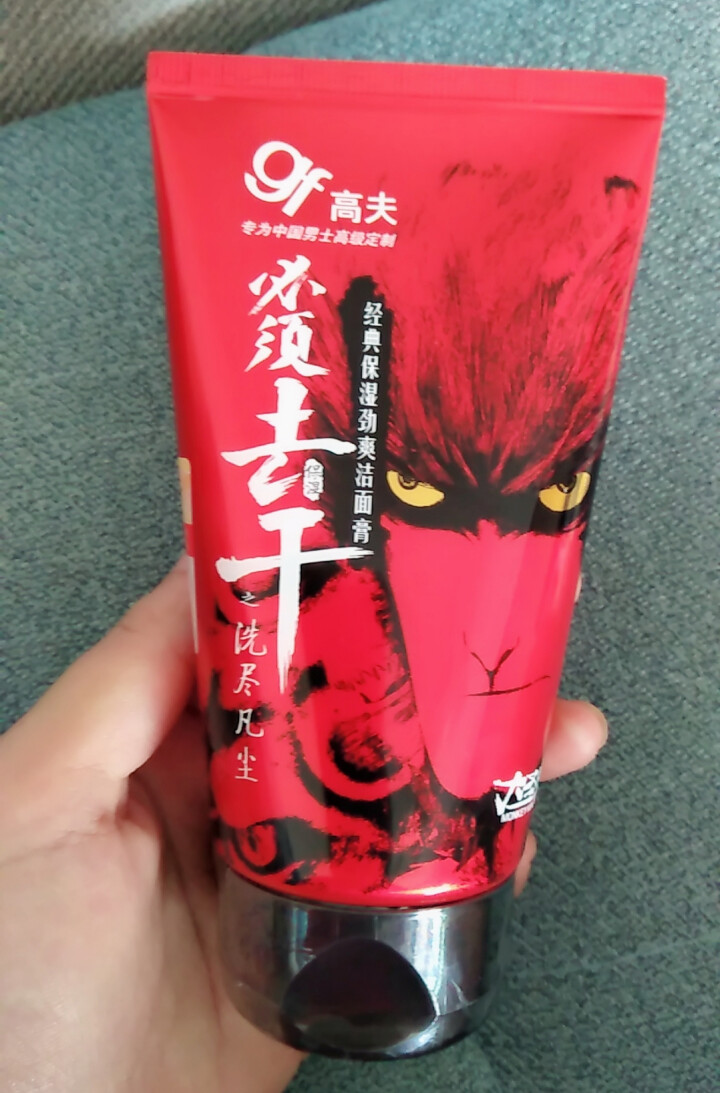 高夫经典保湿劲爽洁面膏120g（洗面奶男 补水保湿 护肤化妆品）怎么样，好用吗，口碑，心得，评价，试用报告,第2张