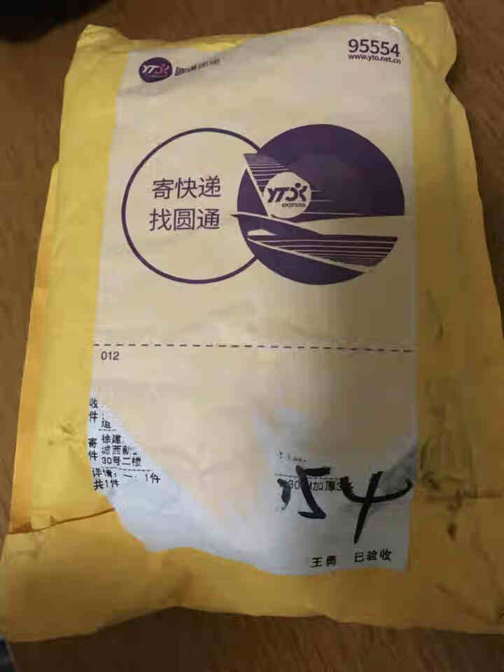 汽车洗车毛巾 专用加厚吸水擦车布 搽玻璃清洁打蜡不留痕不掉毛大号超细纤维抹布 发廊洗头巾 30*30CM加厚3条装怎么样，好用吗，口碑，心得，评价，试用报告,第2张