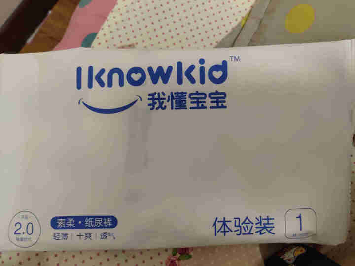 我懂宝宝(IKNOWKID) 轻薄2.0柔软干爽【纸尿裤】S码3片 便携试用装怎么样，好用吗，口碑，心得，评价，试用报告,第2张