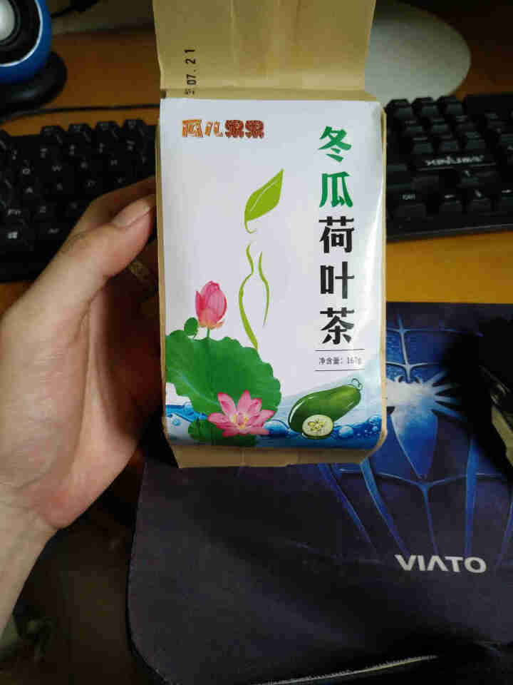 【买2送2】冬瓜荷叶茶独立包装小袋组合养生茶 决明子花草茶160g怎么样，好用吗，口碑，心得，评价，试用报告,第2张