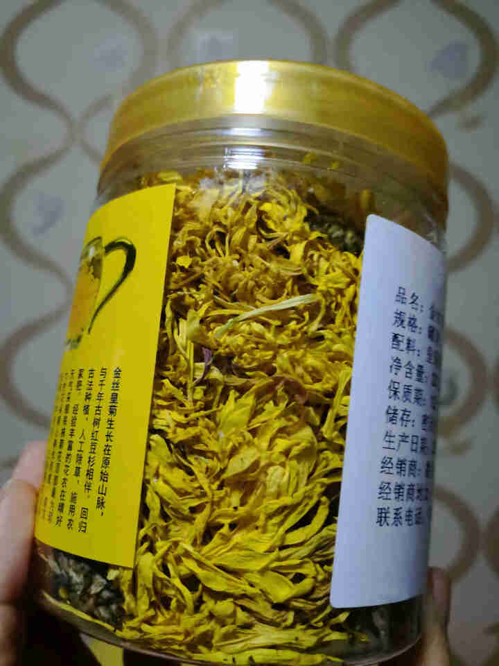 金丝皇菊一朵一杯特级皇品国色天香花茶 黄山金丝黄菊罐装独立包装花草茶 50朵散装怎么样，好用吗，口碑，心得，评价，试用报告,第4张