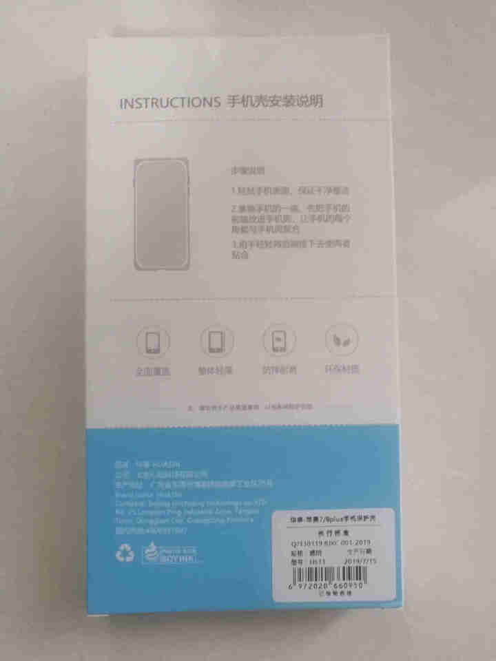 华事苹果maX手机壳8plus硅胶iPhoneX透明iPhoneXR防摔套xs气囊7plus男女潮流 苹果7/8,第4张