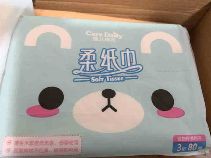 凯儿得乐（care daily）萌趣纸尿裤体验装 婴儿超薄透气尿不湿 护肤柔纸巾手口湿巾 萌趣纸尿裤M码3片怎么样，好用吗，口碑，心得，评价，试用报告,第3张