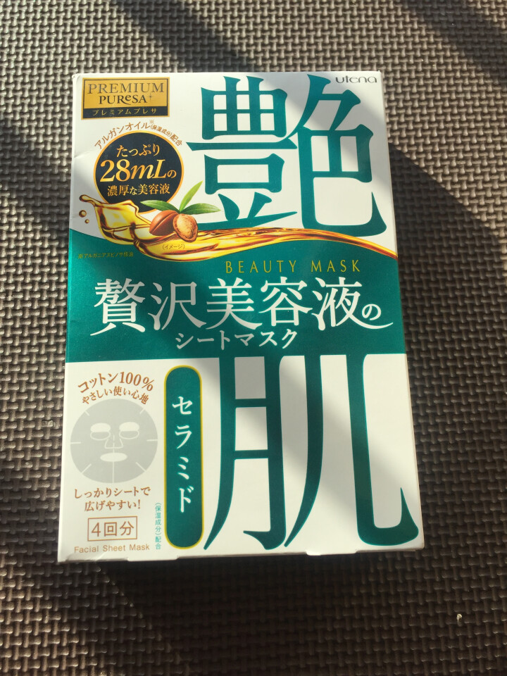 佑天兰（Utena）艳肌系列面膜补水保湿神经酰胺4片/盒日本面膜 官方正品怎么样，好用吗，口碑，心得，评价，试用报告,第2张