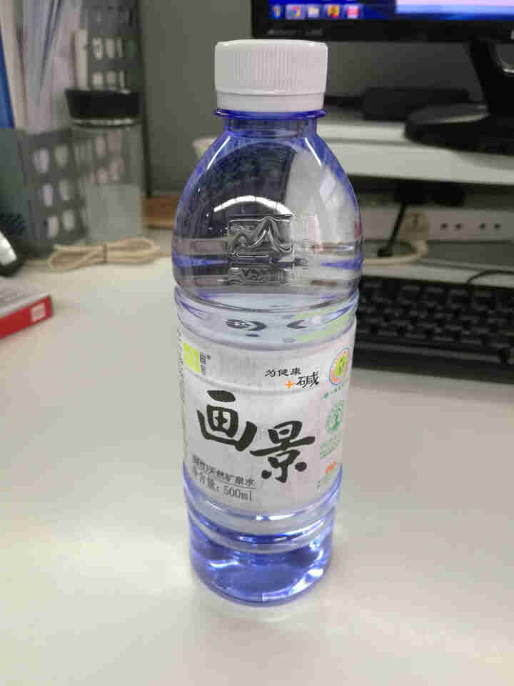 【湛江馆】画景矿泉水 弱碱性矿泉水 500ml 一箱  15瓶怎么样，好用吗，口碑，心得，评价，试用报告,第4张