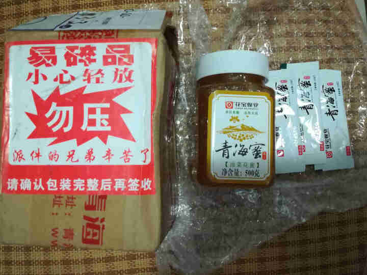 花宝正品油 菜花蜜塑瓶1斤装 青海门源万亩油菜花海纯净土蜜源液态蜜塑瓶装500g怎么样，好用吗，口碑，心得，评价，试用报告,第2张