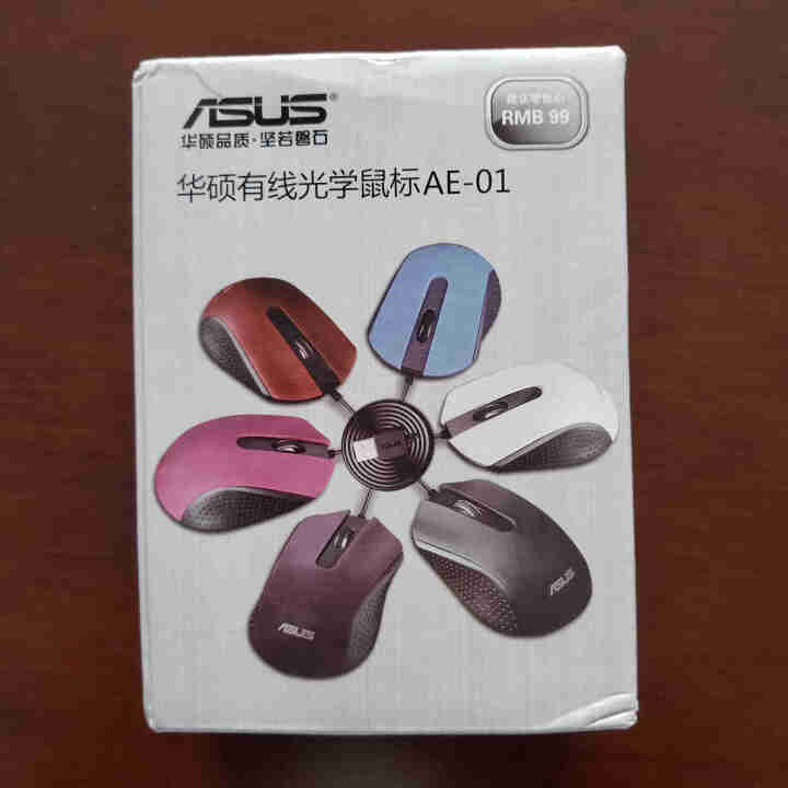 华硕（ASUS） 有线USB鼠标 笔记本台式电脑通用家用鼠标黑色 AE,第2张