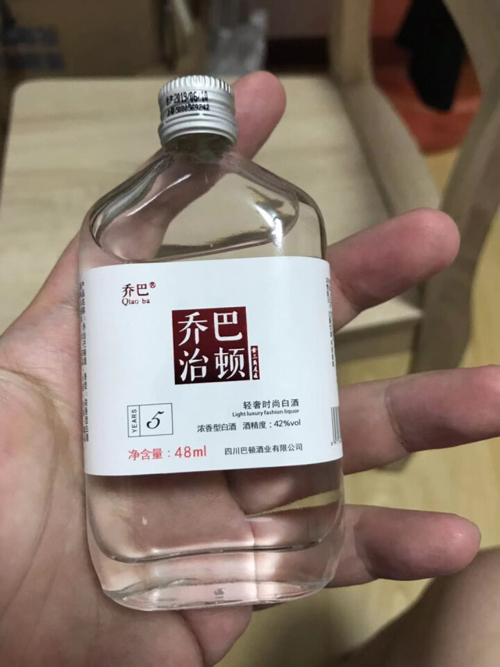 乔治巴顿轻奢白酒白酒金三角产区五粮固态发酵浓香型国产白酒粮食酒