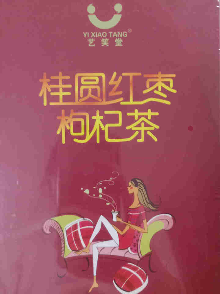 桂圆红枣枸杞茶 花草茶补气养血养生茶桂圆茶枸杞茶 桂圆红枣枸杞茶1盒怎么样，好用吗，口碑，心得，评价，试用报告,第2张