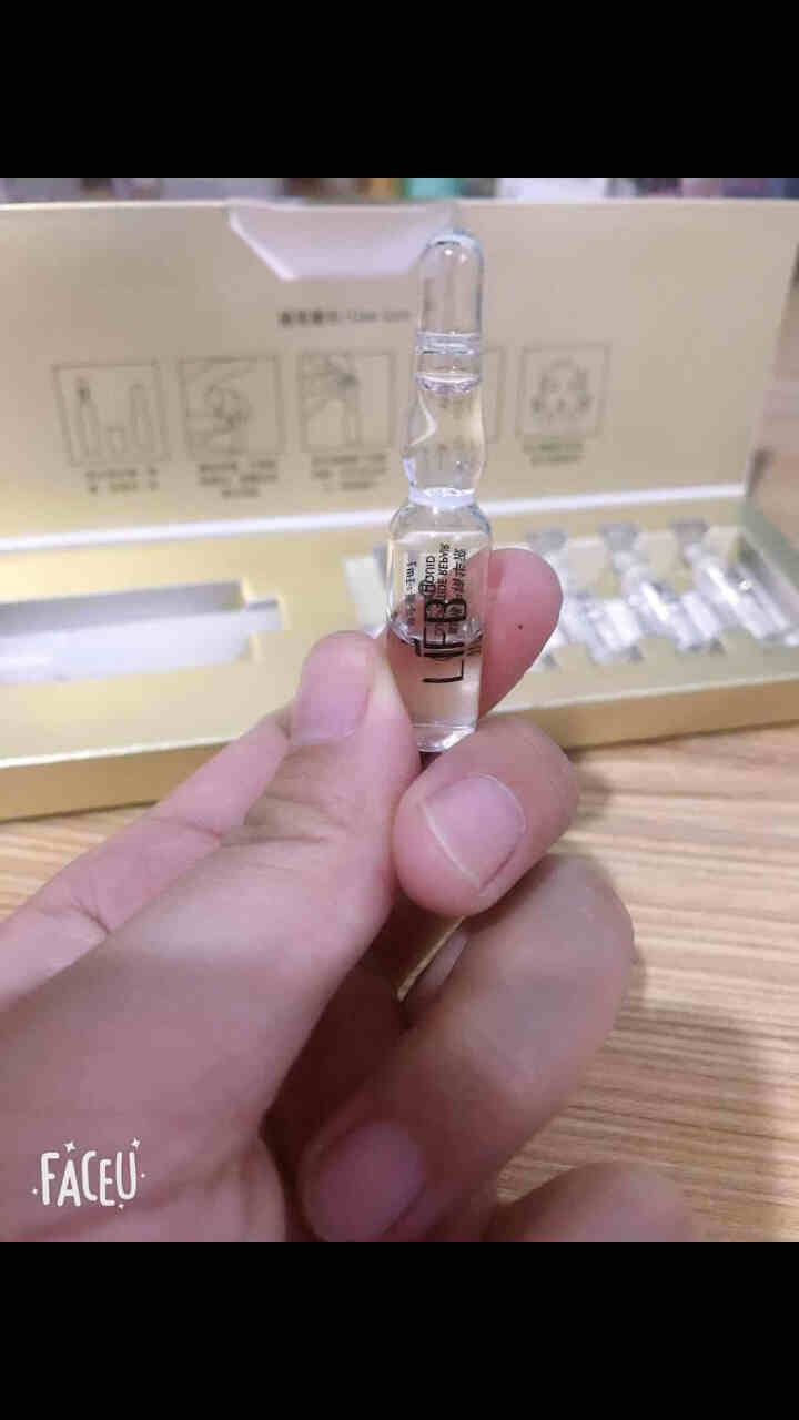 立肤白新品舒缓绿藻眼膜贴消痘冻干粉寡肽原液修护眼部水光亮肤补水保湿提拉紧致安瓶精华液 面部精华 寡肽修护美肌精华液 5支怎么样，好用吗，口碑，心得，评价，试用报,第5张