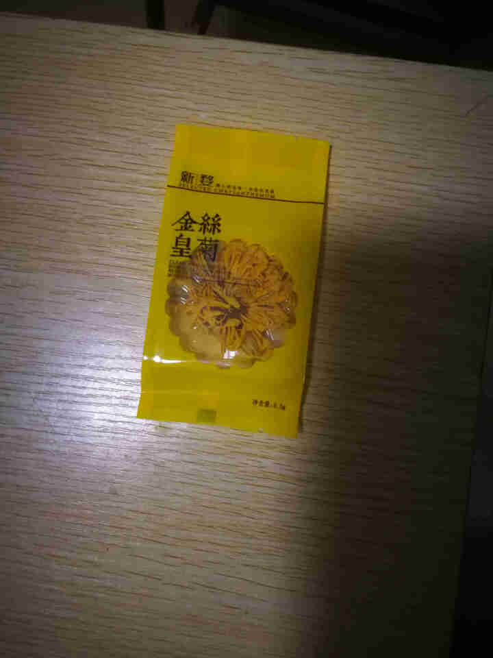 新婺金丝皇菊一朵一杯菊花茶大朵黄菊花草茶叶 泡开7,第2张