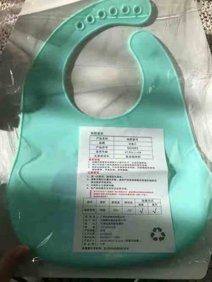 围兜围嘴宝宝吃饭硅胶围嘴小孩防水儿童饭兜超软大号小号可调节 绿鲸鱼【新品特惠 】怎么样，好用吗，口碑，心得，评价，试用报告,第3张