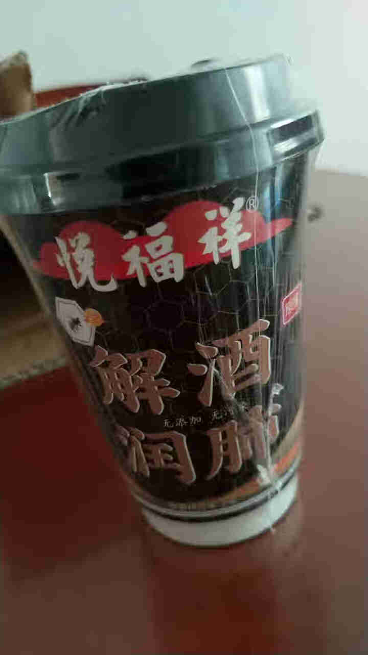 悦福祥 蜂蜜饮品 柠檬茶玫瑰花茶便携式即食果茶花果茶旅行杯 悦福祥岩蜜旅行杯 #34怎么样，好用吗，口碑，心得，评价，试用报告,第3张