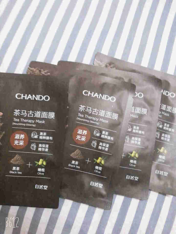 自然堂（CHANDO）茶马古道滋养光采面膜5片黑茶橄榄大容量精华怎么样，好用吗，口碑，心得，评价，试用报告,第2张