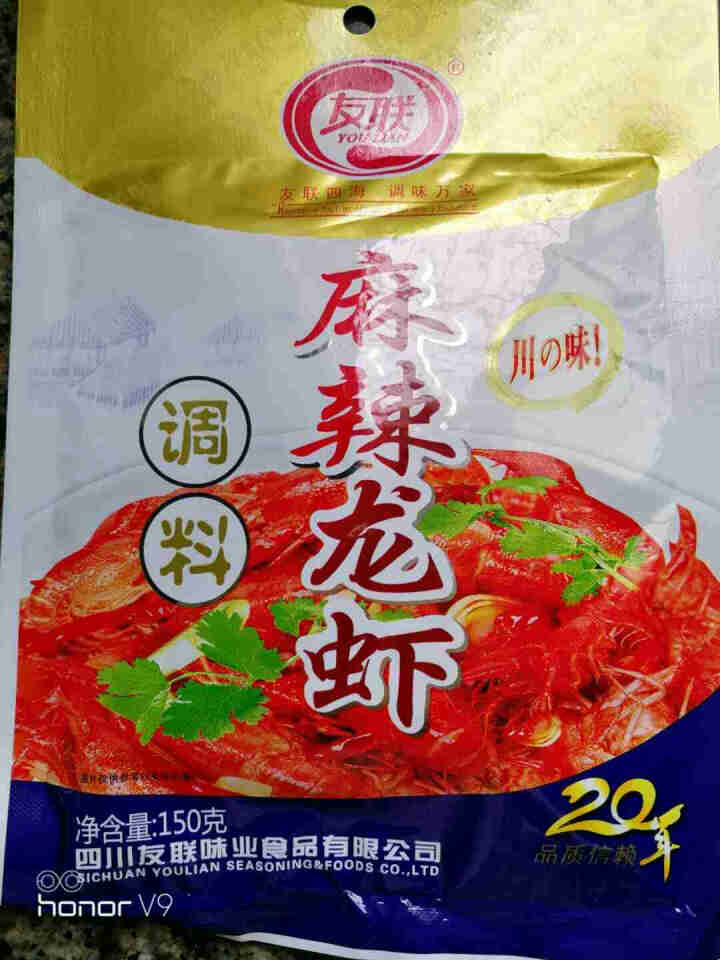 仔仔美食屋 麻辣小龙虾尾熟食冷冻 生鲜 120,第2张