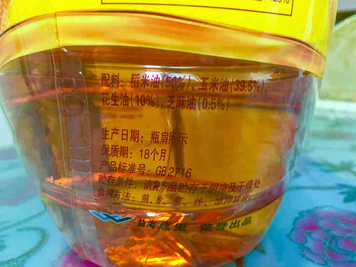 金龙鱼 食用油 稻谷鲜生食用植物调和油5L怎么样，好用吗，口碑，心得，评价，试用报告,第3张