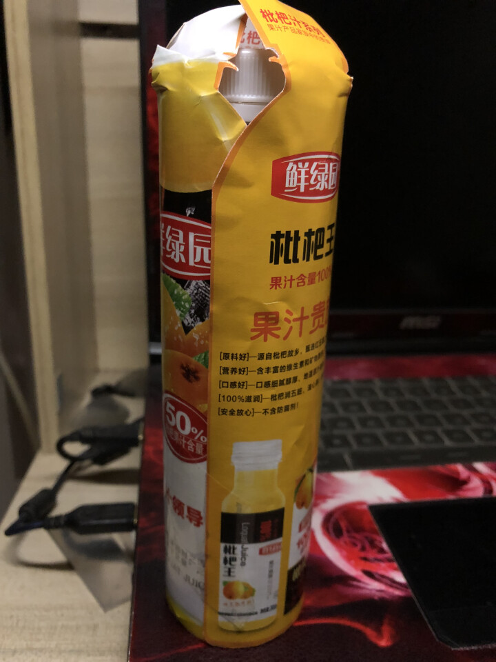 鲜绿园 枇杷汁100%枇杷王枇杷原浆果汁饮料大瓶饮料300ml 单瓶装试饮活动怎么样，好用吗，口碑，心得，评价，试用报告,第2张