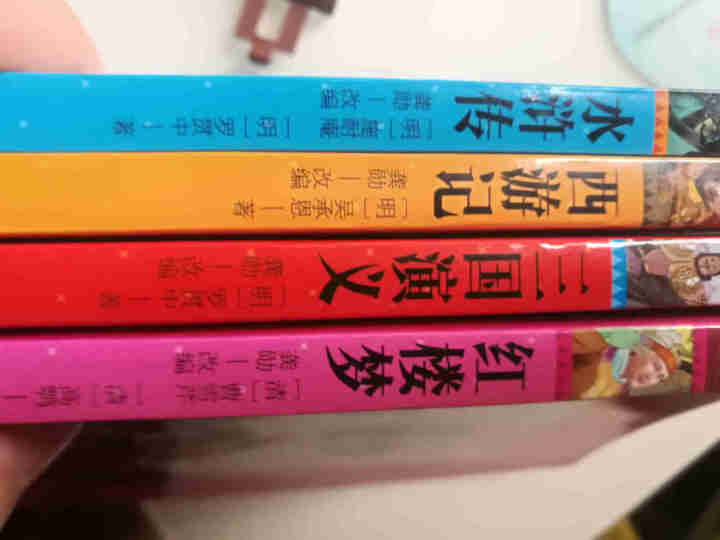 四大名著全套小学生彩图注音版 原著水浒传红楼梦西游记三国演义青少年必读名著怎么样，好用吗，口碑，心得，评价，试用报告,第2张