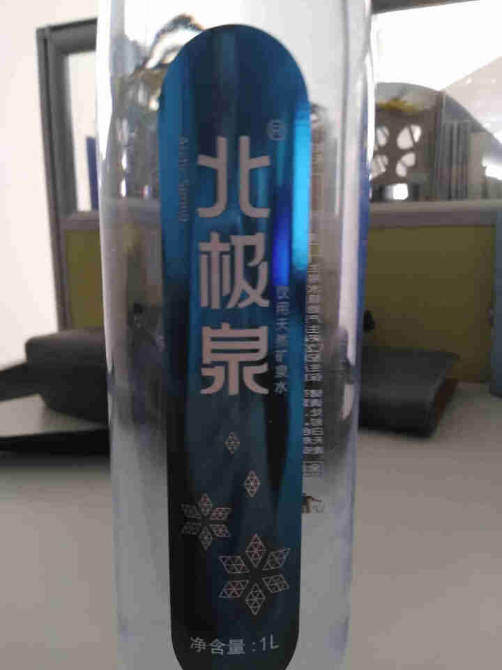 北极泉 天然矿泉水 天然无气高偏硅酸弱碱性瓶装水 非纯净水苏打水蒸馏水 1L*6瓶 塑膜包装怎么样，好用吗，口碑，心得，评价，试用报告,第4张