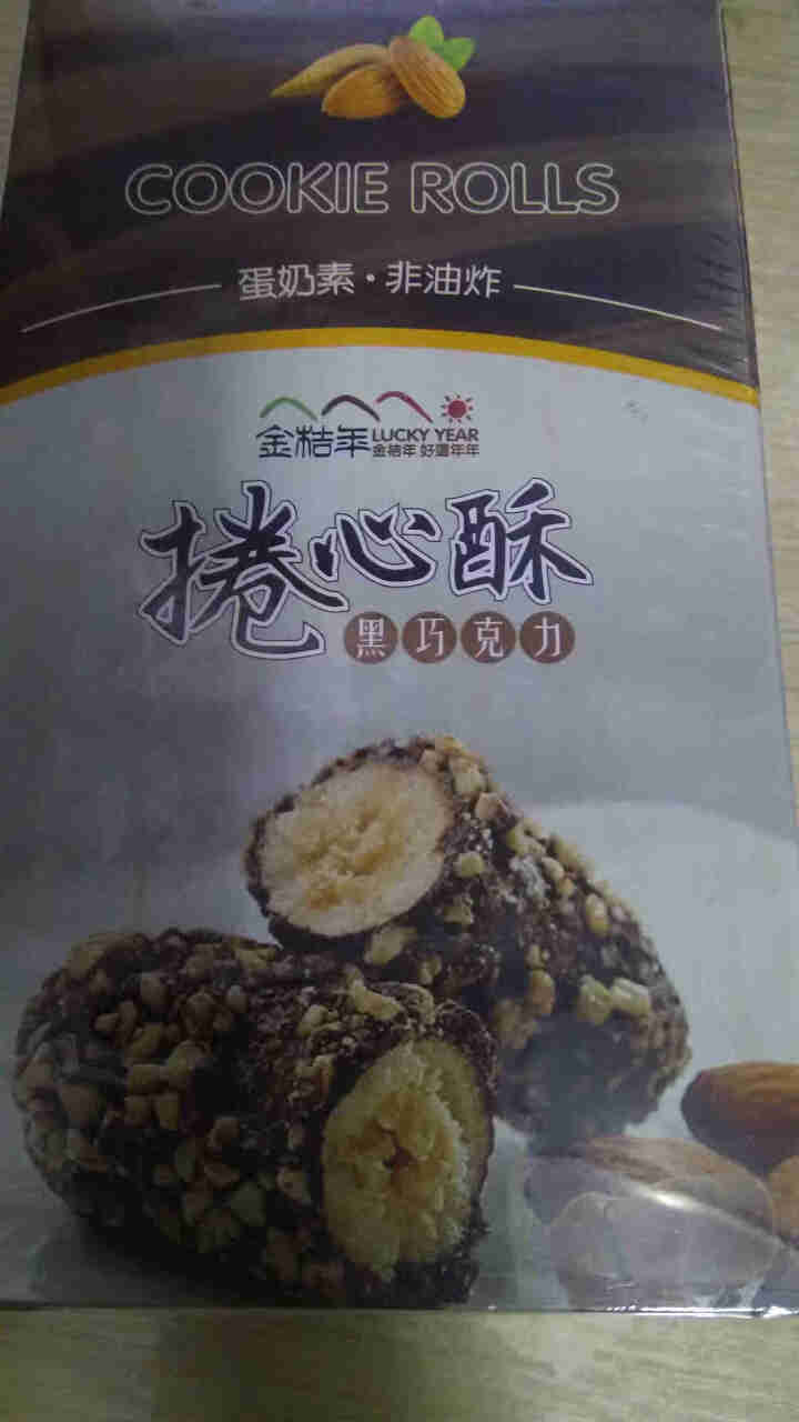 【新品】台湾特产食品 进口休闲零食 金桔年 小资女之恋 黑巧克力卷心酥96克怎么样，好用吗，口碑，心得，评价，试用报告,第2张