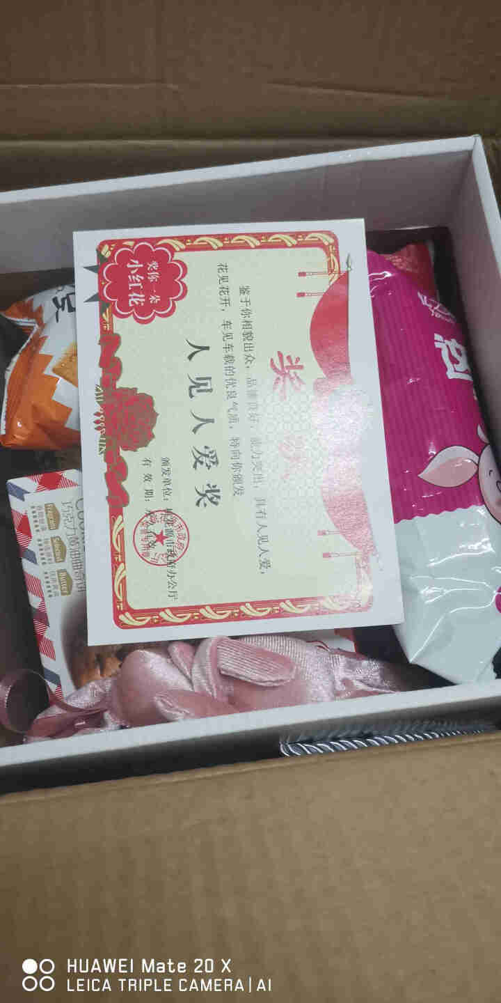 106包休闲零食大礼包一整箱送女友儿童女生小孩生日礼物小祖宗礼盒零食小吃膨化食品麻辣组合装 106包多样零食够吃一个月怎么样，好用吗，口碑，心得，评价，试用报告,第2张