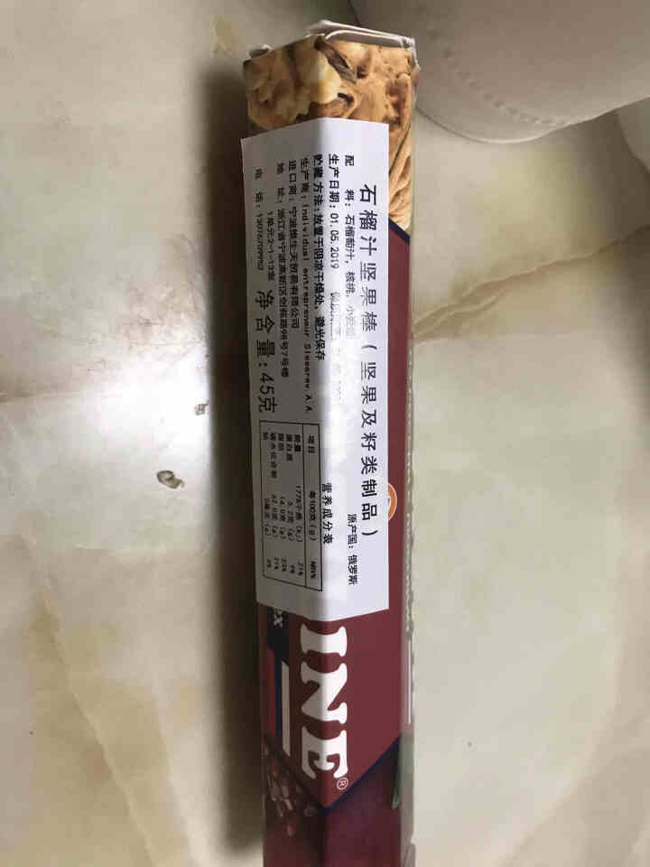 俄优品 俄罗斯进口福乐蒂果汁坚果棒健康零食能量棒运动健身代餐 石榴汁45g怎么样，好用吗，口碑，心得，评价，试用报告,第2张