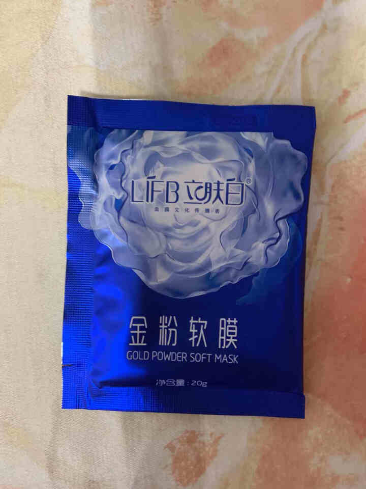 立肤白（LIFB）软膜粉面膜 金粉珍珠面膜粉美容院 洁面补水 疏通毛孔 平衡控油 祛除黯黄 提拉紧致 金粉软膜20g试用装怎么样，好用吗，口碑，心得，评价，试用,第2张