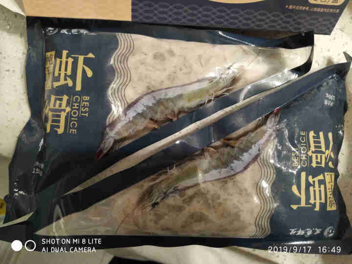 【新品】友鱼鲜生 手打虾滑 虾丸 300g/袋 虾肉袋装 火锅丸子 火锅食材 海鲜水产 虾滑300g怎么样，好用吗，口碑，心得，评价，试用报告,第3张