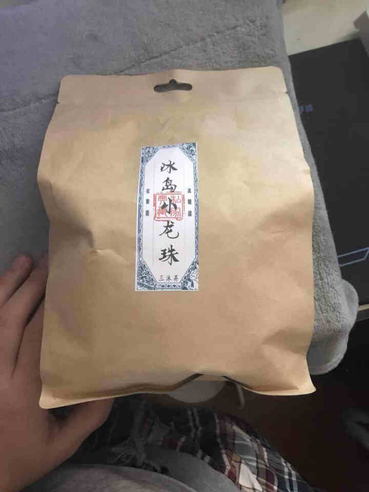 三沐昇 2017年冰岛南迫小龙珠生茶云南普洱茶便携包装袋装木箱礼盒装小茶罐包装 一粒尽香甜 自饮500克牛皮纸袋装怎么样，好用吗，口碑，心得，评价，试用报告,第3张