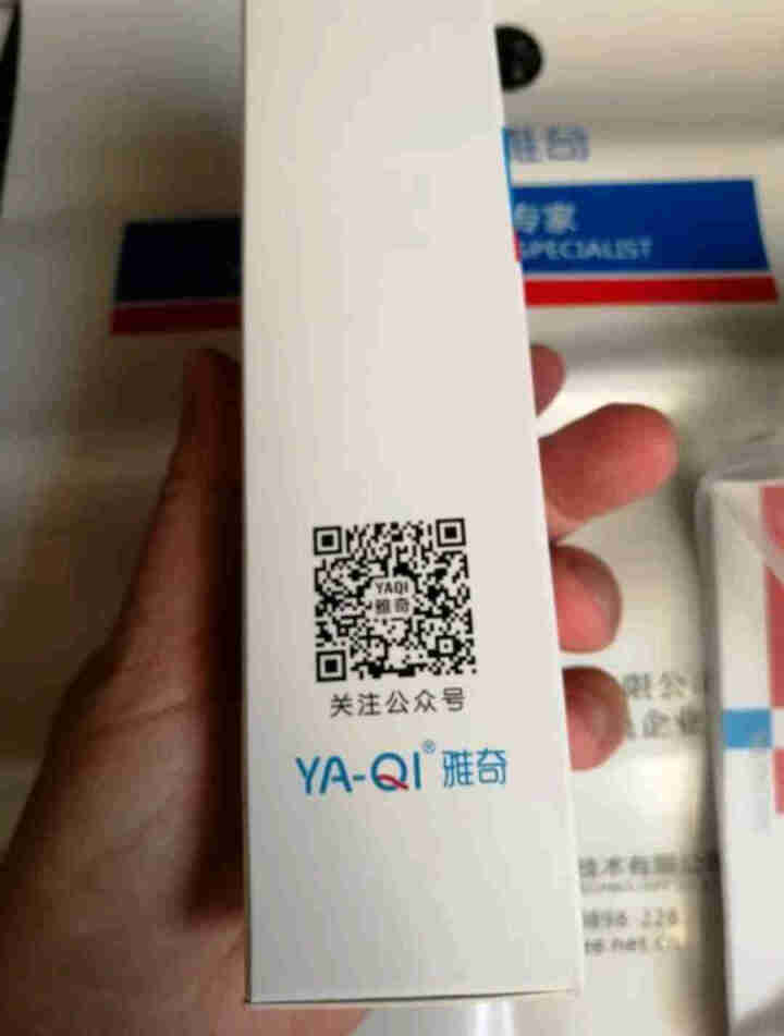 雅奇（YAQI）茶多酚控油收缩水95ml 舒缓控油保湿爽肤水男女 收敛毛孔去黑头 祛痘抗痘补水醒肤水 一支95ml怎么样，好用吗，口碑，心得，评价，试用报告,第3张