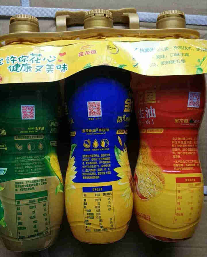 金龙鱼健康美味三联装 900ML*3(阳光葵花籽油、特香花生油、植物甾醇玉米油）怎么样，好用吗，口碑，心得，评价，试用报告,第3张