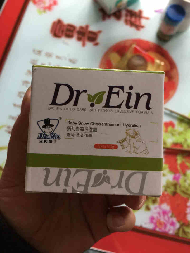 艾因博士(Dr.Ein)宝宝雪菊保湿面霜 清爽不油腻防皴裂补水无刺激婴幼儿童护肤乳滋养润肤霜怎么样，好用吗，口碑，心得，评价，试用报告,第2张