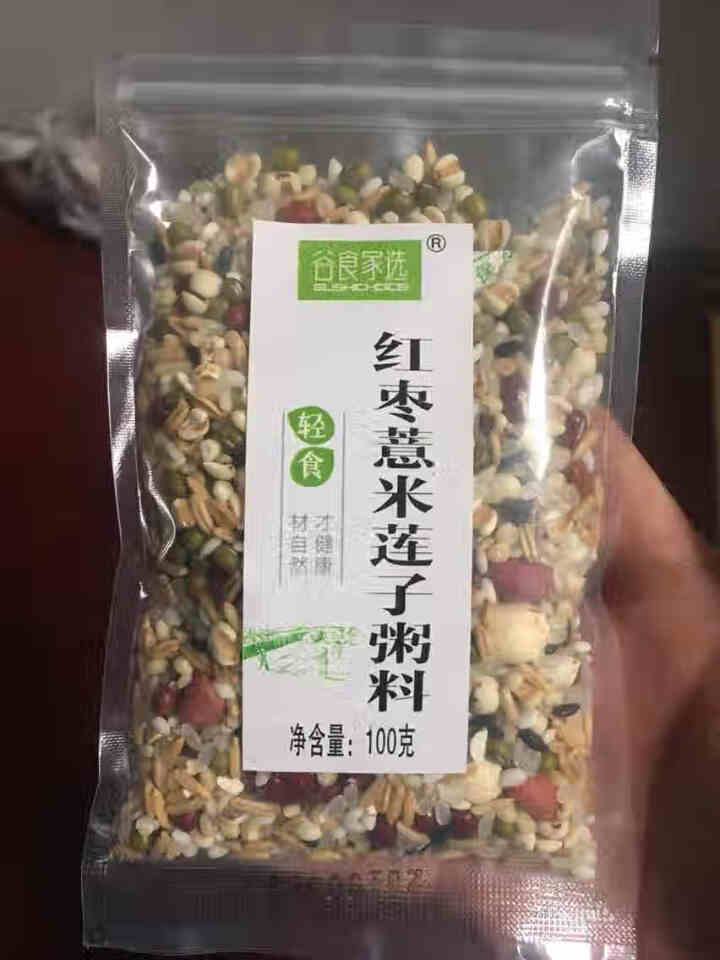 谷食家选 轻食杂粮粥 五谷粗粮粥红豆糙米糯米黑米燕麦八宝粥腊八粥送礼怎么样，好用吗，口碑，心得，评价，试用报告,第2张