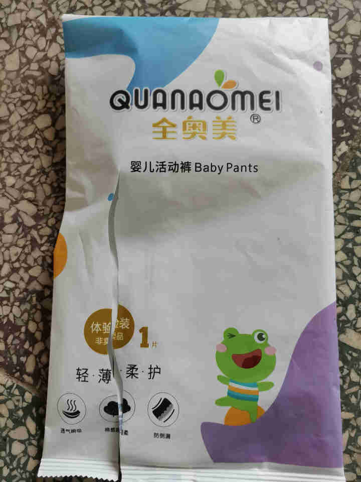 全奥美（Quanaomei）轻薄柔护系列婴儿纸尿裤尿不湿拉拉裤活动裤M/L/XL/XXL 体验装L 4片（9,第2张