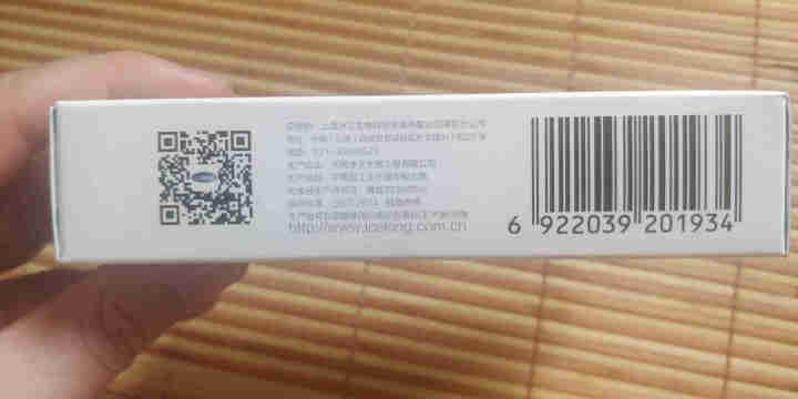 冰王 薰衣草修痕护肤凝胶20g  去疤痕淡化痘印痘痕修护剖腹产凹凸疤痕刀伤摔伤烫伤凝胶 修痕护肤凝胶怎么样，好用吗，口碑，心得，评价，试用报告,第4张