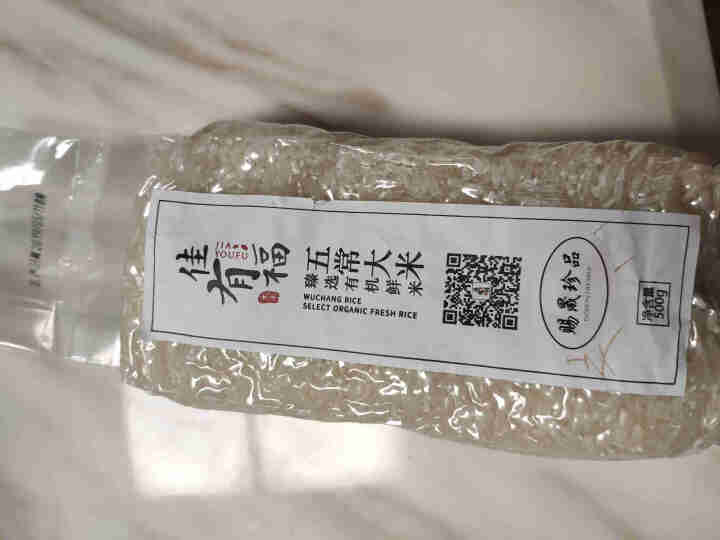 五常稻花香 有机大米500g 五常大米试吃装500g怎么样，好用吗，口碑，心得，评价，试用报告,第2张