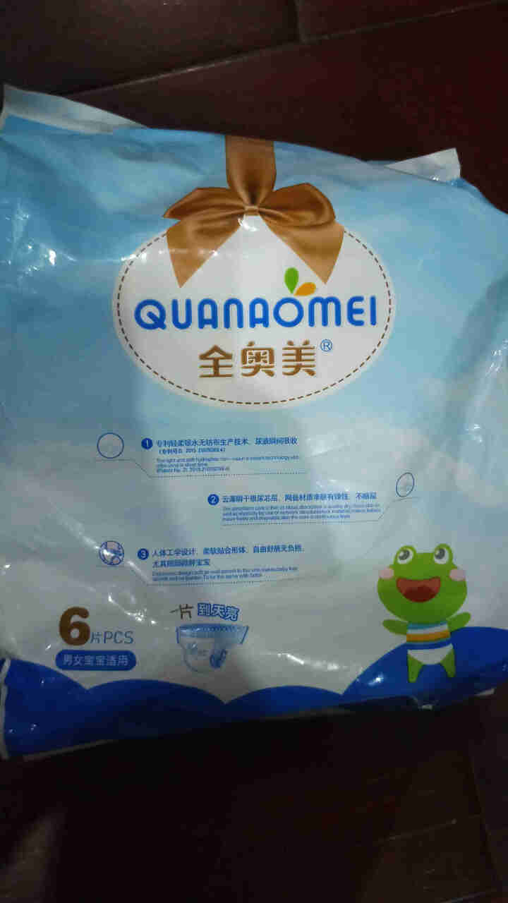 全奥美（Quanaomei）美薄系列婴儿纸尿裤尿不湿拉拉裤活动裤M/L/XL/XXL XL码体验装/6片怎么样，好用吗，口碑，心得，评价，试用报告,第2张