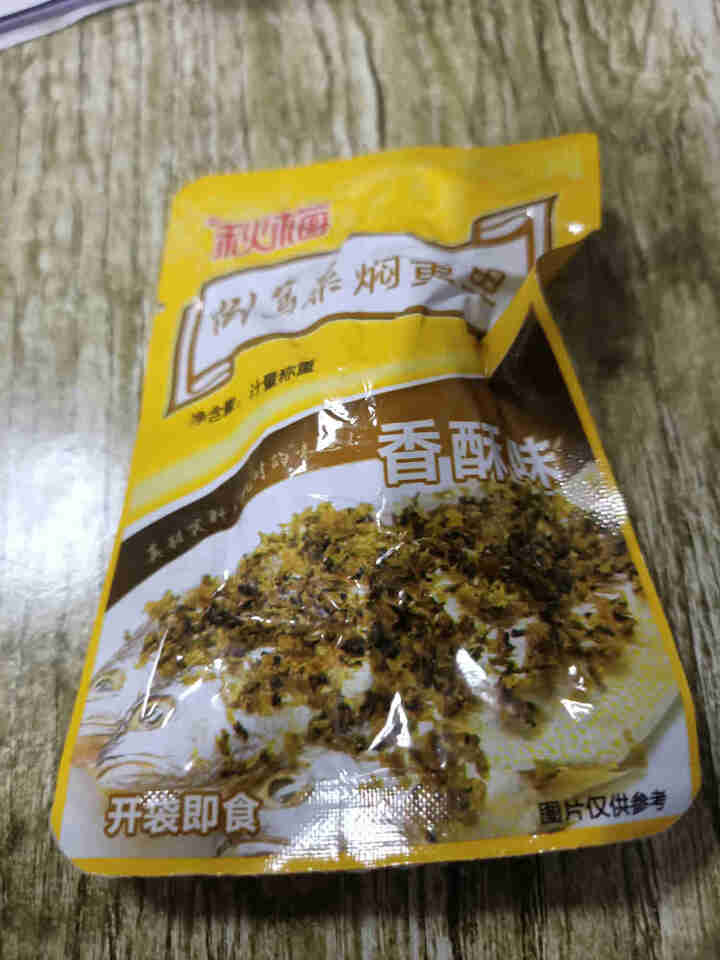 倒笃菜焖黄鱼零食小吃消磨时间耐吃的休闲宿舍吃的小黄鱼女生 118g倒笃菜小黄鱼香酥味怎么样，好用吗，口碑，心得，评价，试用报告,第2张