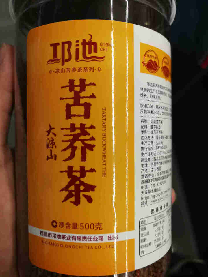 邛池 苦荞茶 荞麦茶 500g原味麦香 四川大凉山苦荞怎么样，好用吗，口碑，心得，评价，试用报告,第2张