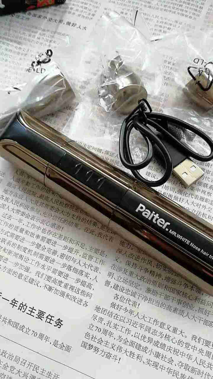 Paiter. 百特鼻毛修剪器 男女士专用修眉器鼻毛器套装电动充电式全身水洗 天蓝色怎么样，好用吗，口碑，心得，评价，试用报告,第4张