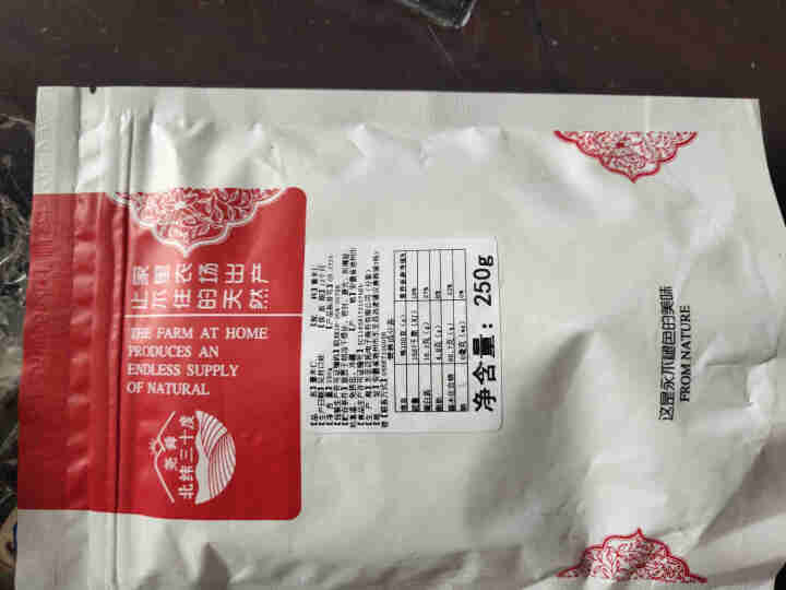 【小薏米+赤小豆】2斤装 薏米赤小豆组合1000g 赤豆薏米粥 小薏米 养生杂粮粥怎么样，好用吗，口碑，心得，评价，试用报告,第2张