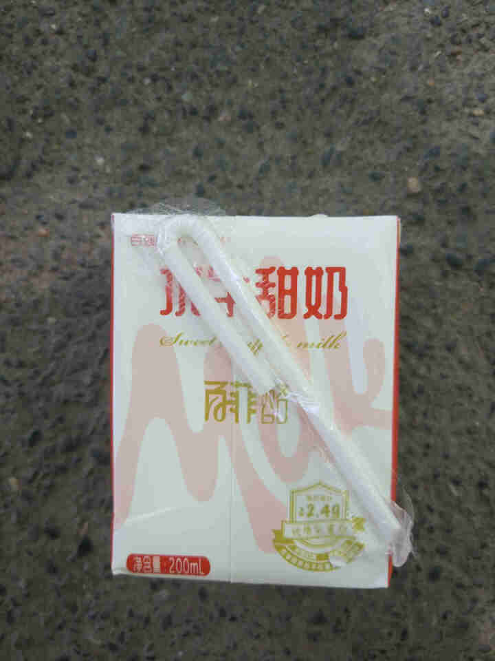 百菲酪甜奶200ml*10盒 调制乳 装整箱早餐儿童学生甜牛奶怎么样，好用吗，口碑，心得，评价，试用报告,第3张