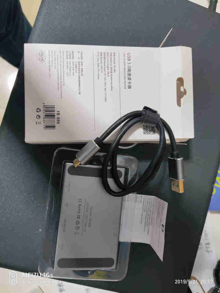 沣标（FB）USB3.0高速读卡器 CF SD MS M2 TF 存储卡五口合一 5卡同读 多盘互拷 FB,第2张