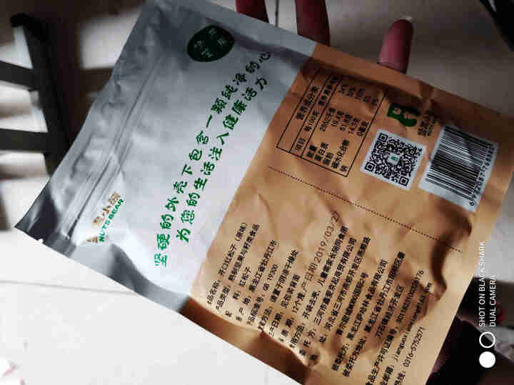 坚果小熊开口松子坚果炒货干炒松子非油炸休闲干货零食100g/袋 一袋装怎么样，好用吗，口碑，心得，评价，试用报告,第3张